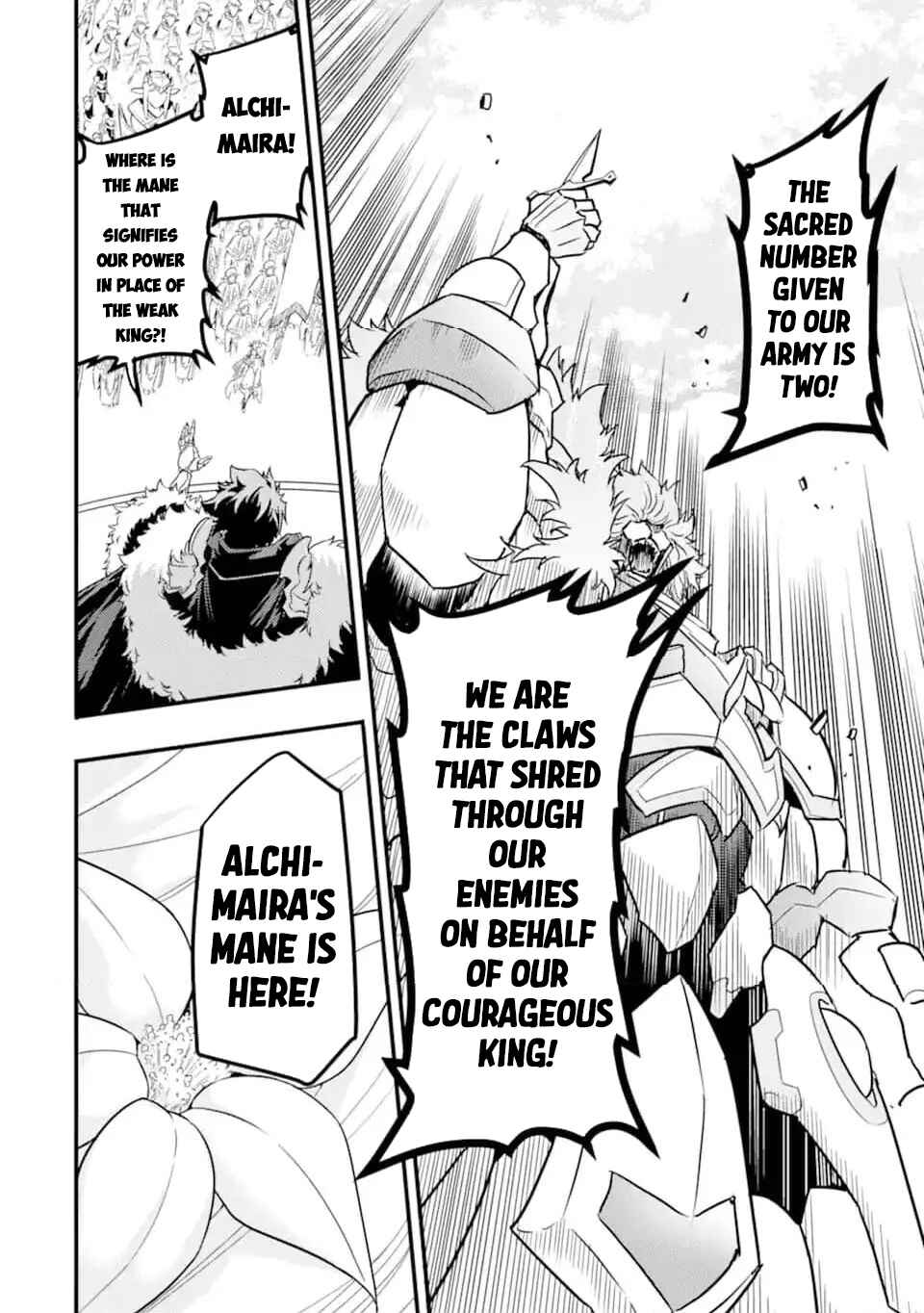 Isekai Nation Archimaira: The Weakest King and his Unparalleled Army Chapter 12.3 page 2