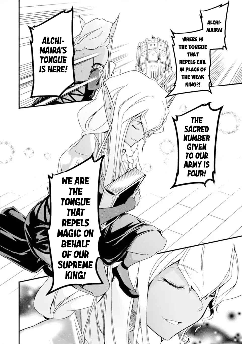 Isekai Nation Archimaira: The Weakest King and his Unparalleled Army Chapter 12.3 page 4