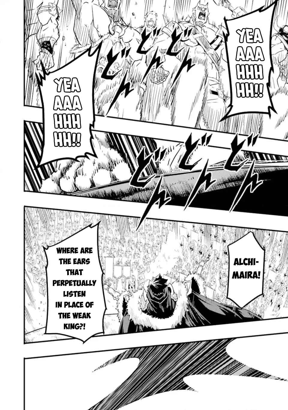 Isekai Nation Archimaira: The Weakest King and his Unparalleled Army Chapter 12.3 page 6