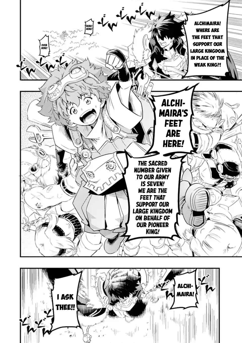 Isekai Nation Archimaira: The Weakest King and his Unparalleled Army Chapter 12.3 page 8
