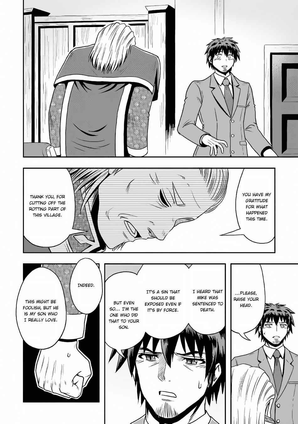 Isekai ni Tobasareta Ossan wa Doko e Iku? Chapter 12 page 12