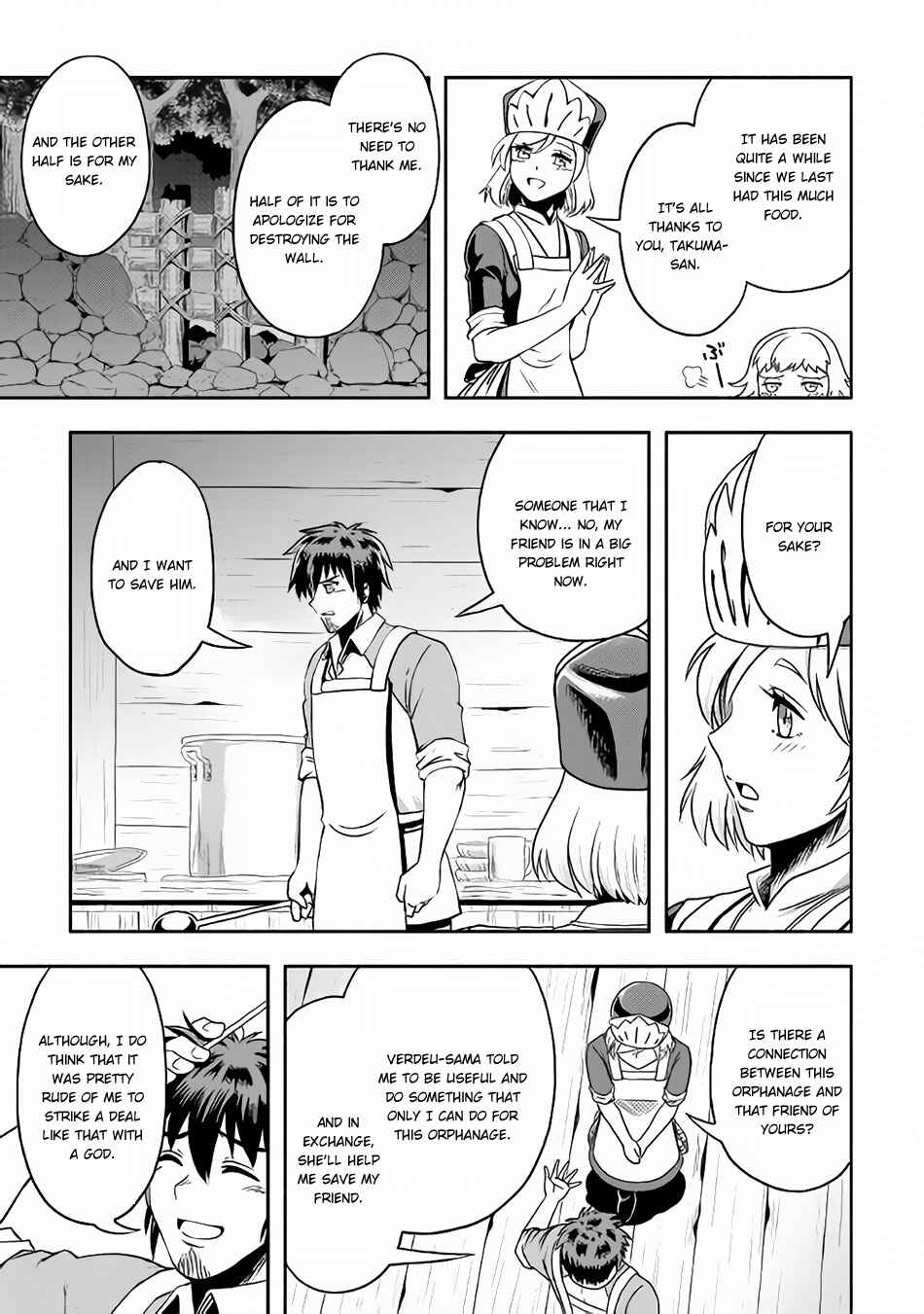 Isekai ni Tobasareta Ossan wa Doko e Iku? Chapter 12 page 5