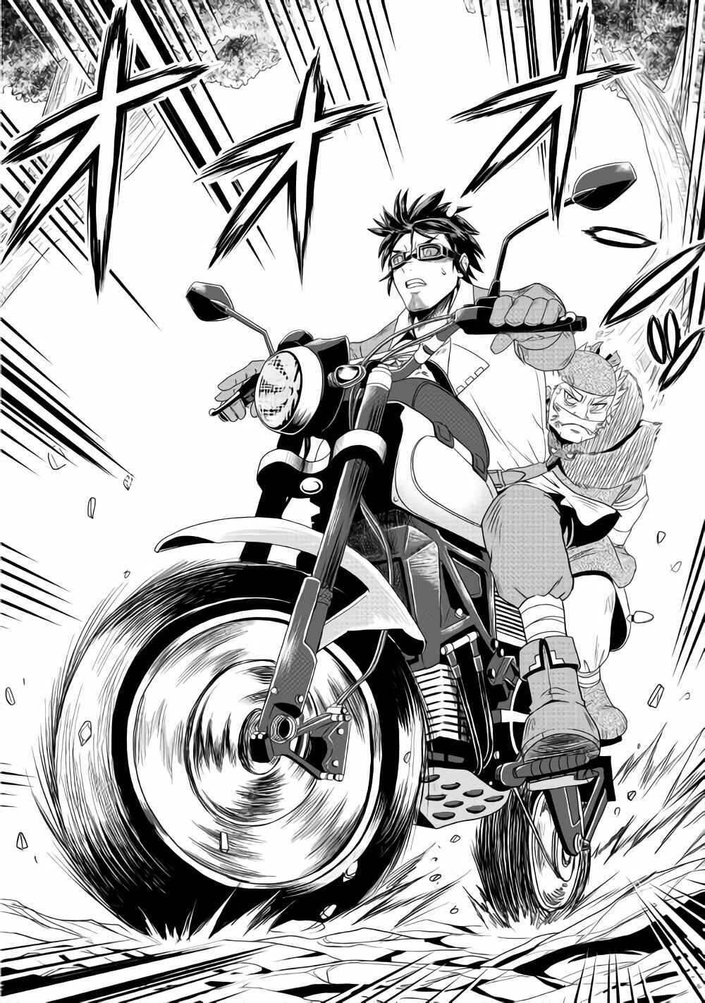 Isekai ni Tobasareta Ossan wa Doko e Iku? Chapter 16 page 14