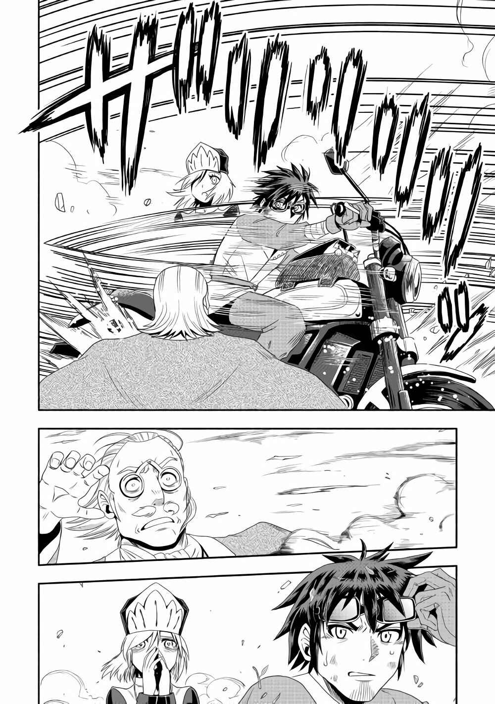 Isekai ni Tobasareta Ossan wa Doko e Iku? Chapter 16 page 18