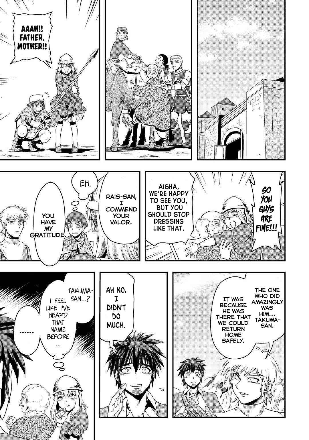 Isekai ni Tobasareta Ossan wa Doko e Iku? Chapter 23 page 17