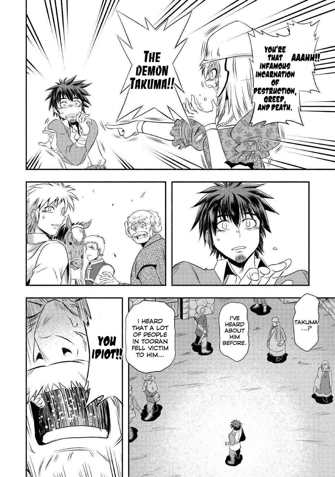 Isekai ni Tobasareta Ossan wa Doko e Iku? Chapter 23 page 18