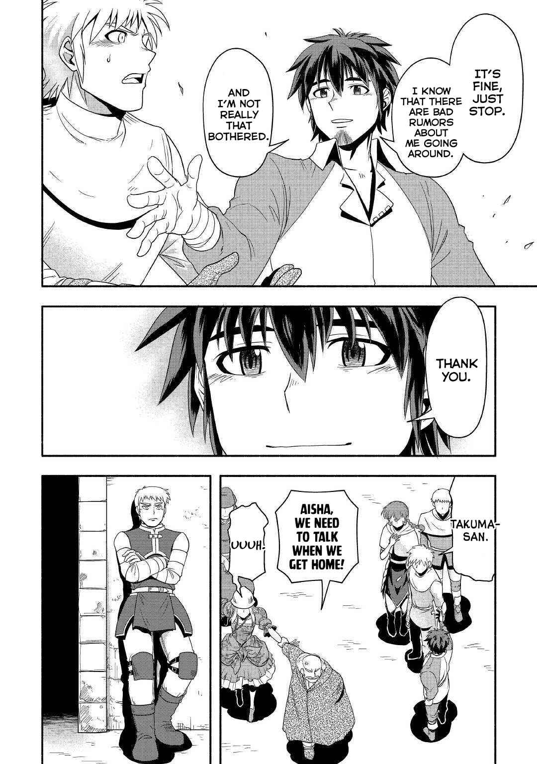 Isekai ni Tobasareta Ossan wa Doko e Iku? Chapter 23 page 20