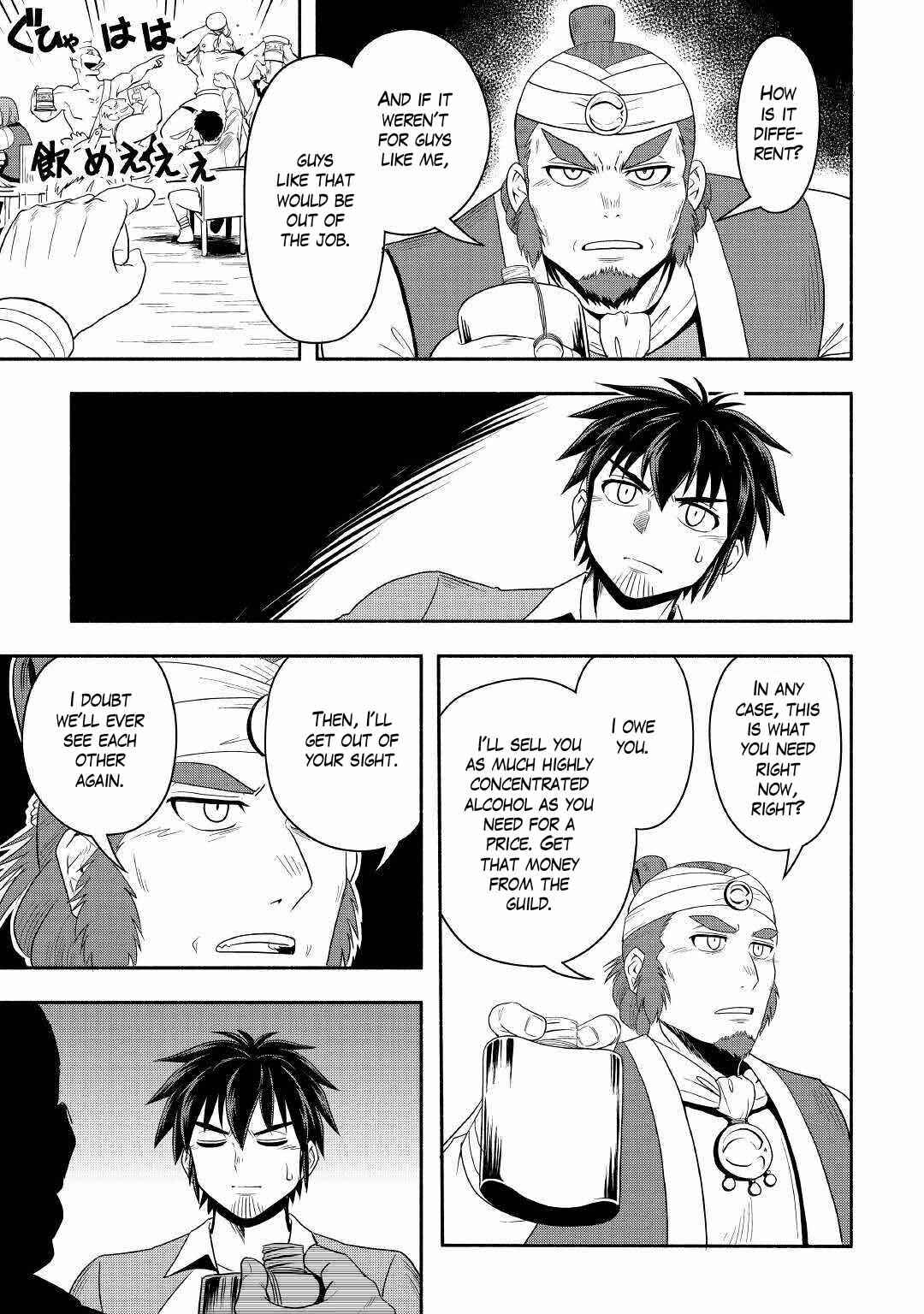 Isekai ni Tobasareta Ossan wa Doko e Iku? Chapter 38 page 10