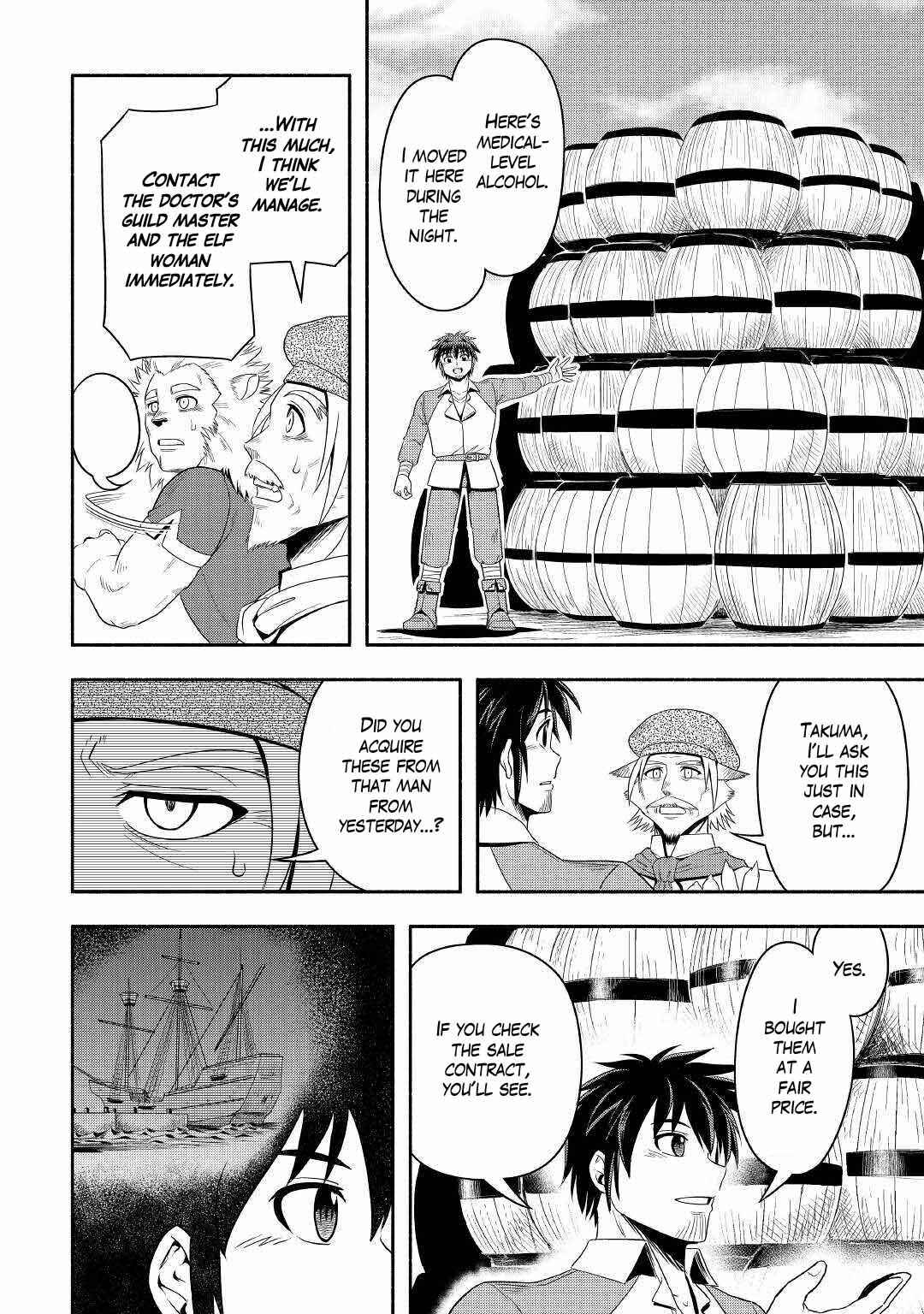 Isekai ni Tobasareta Ossan wa Doko e Iku? Chapter 38 page 13