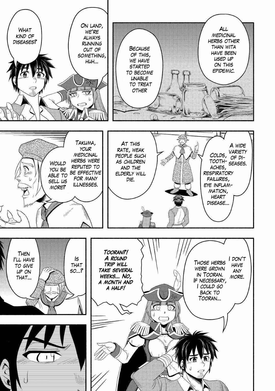 Isekai ni Tobasareta Ossan wa Doko e Iku? Chapter 38 page 16