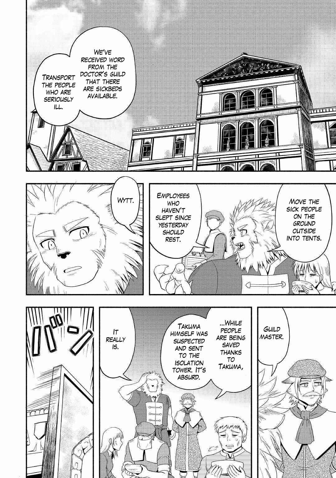 Isekai ni Tobasareta Ossan wa Doko e Iku? Chapter 38 page 1