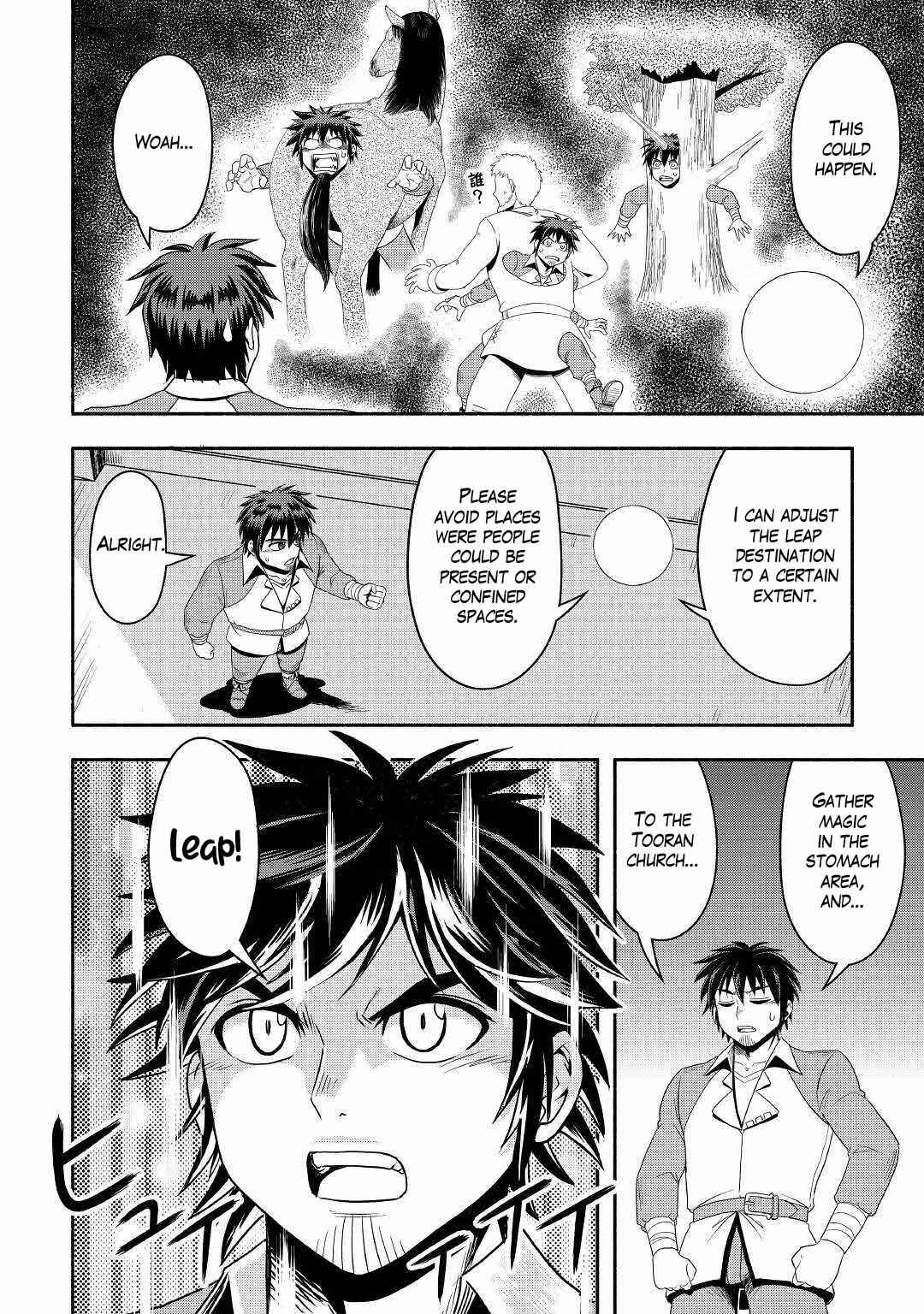 Isekai ni Tobasareta Ossan wa Doko e Iku? Chapter 38 page 19