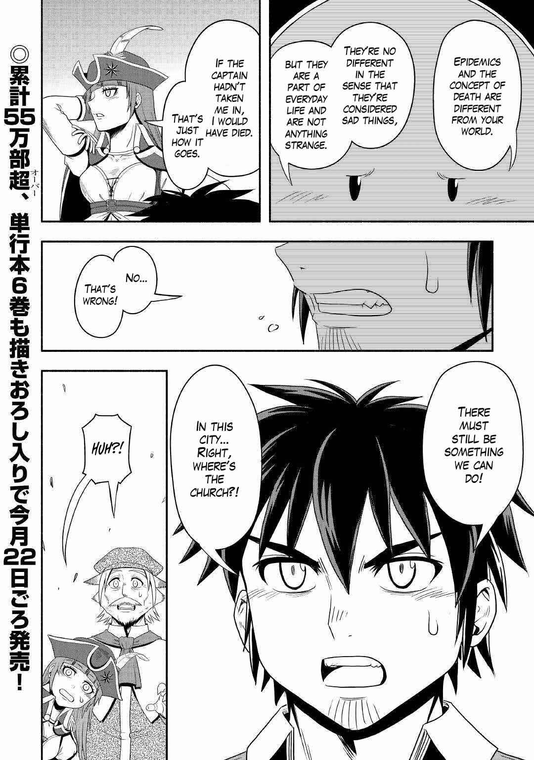 Isekai ni Tobasareta Ossan wa Doko e Iku? Chapter 38 page 31