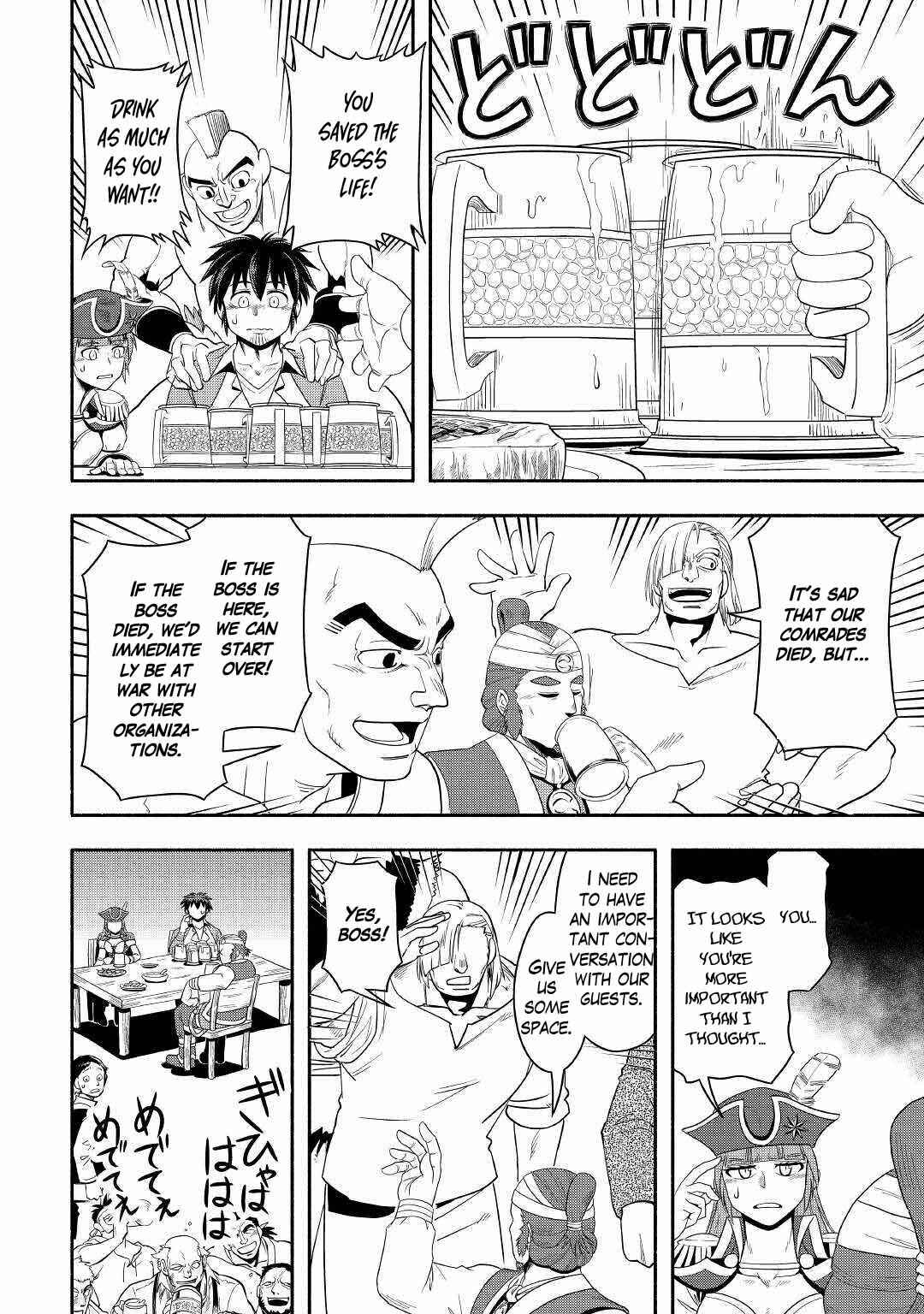 Isekai ni Tobasareta Ossan wa Doko e Iku? Chapter 38 page 7