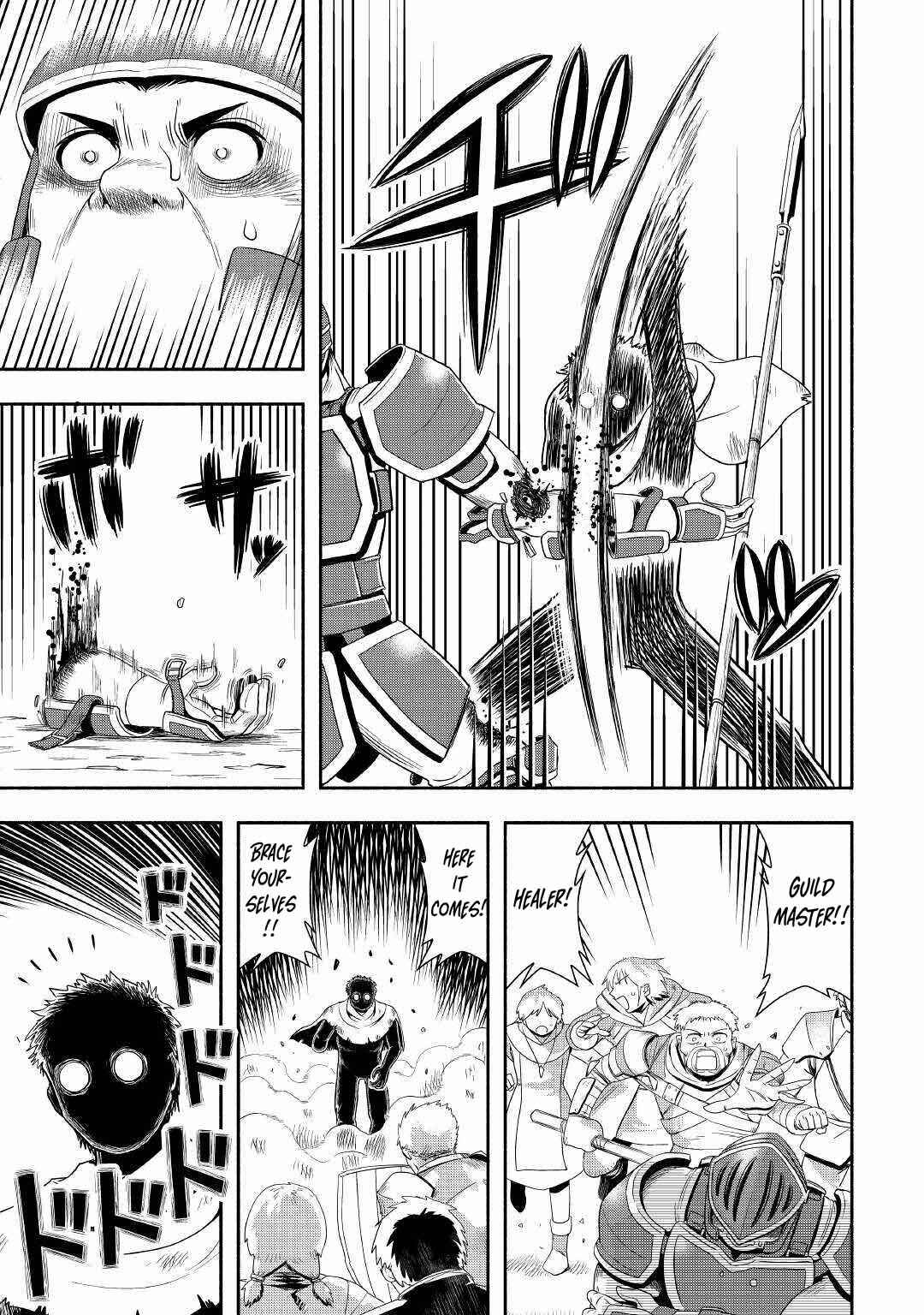 Isekai ni Tobasareta Ossan wa Doko e Iku? Chapter 41 page 9