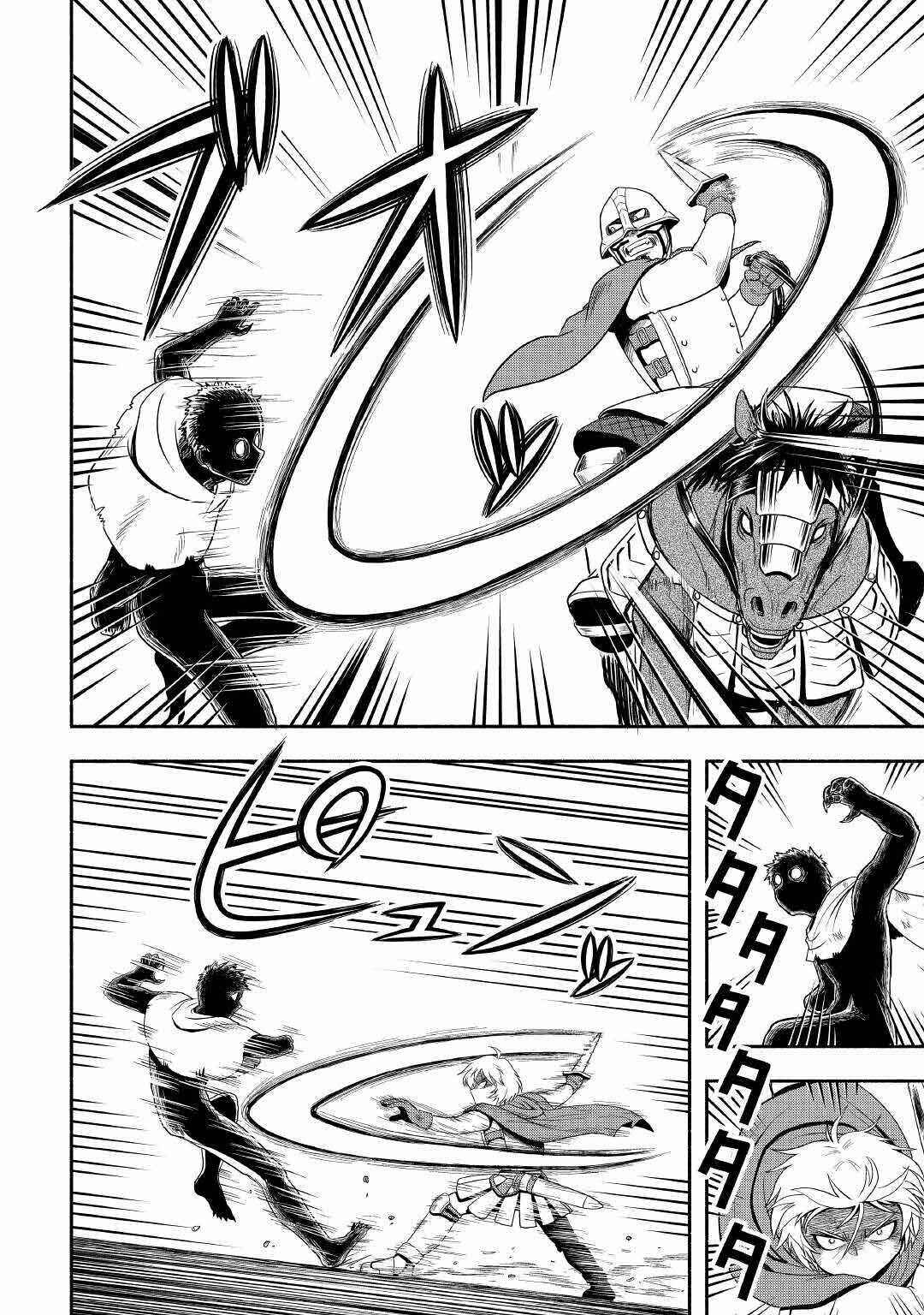 Isekai ni Tobasareta Ossan wa Doko e Iku? Chapter 41 page 10