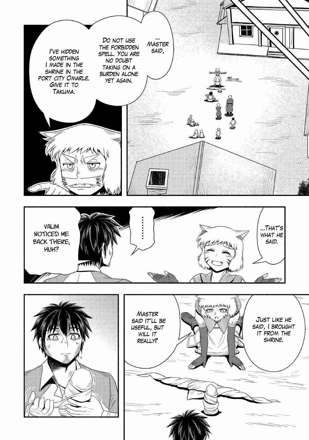 Isekai ni Tobasareta Ossan wa Doko e Iku? Chapter 41 page 14