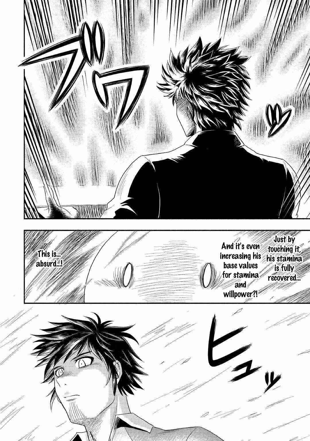 Isekai ni Tobasareta Ossan wa Doko e Iku? Chapter 41 page 16