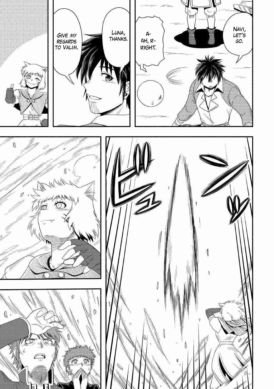 Isekai ni Tobasareta Ossan wa Doko e Iku? Chapter 41 page 17