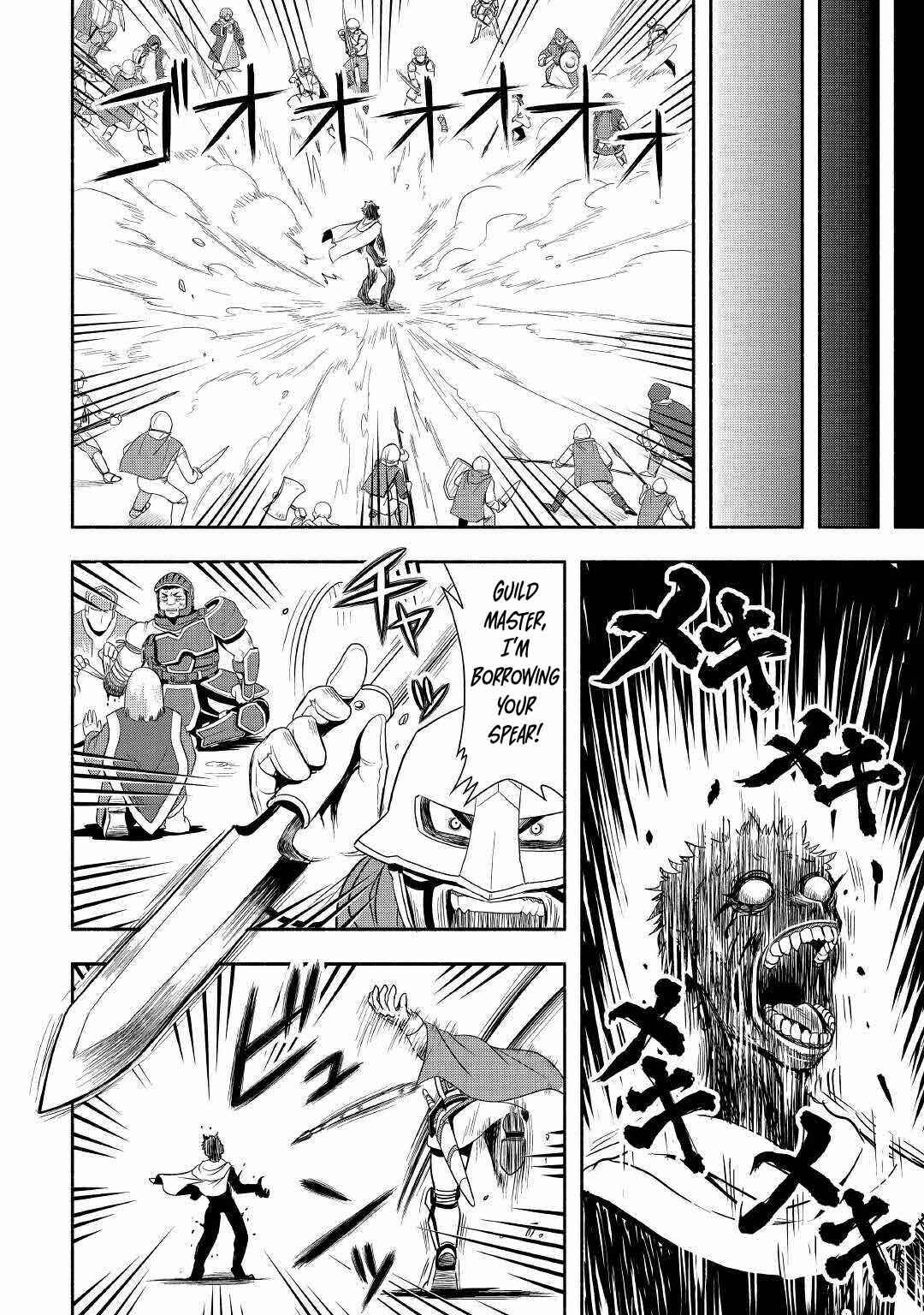 Isekai ni Tobasareta Ossan wa Doko e Iku? Chapter 41 page 18