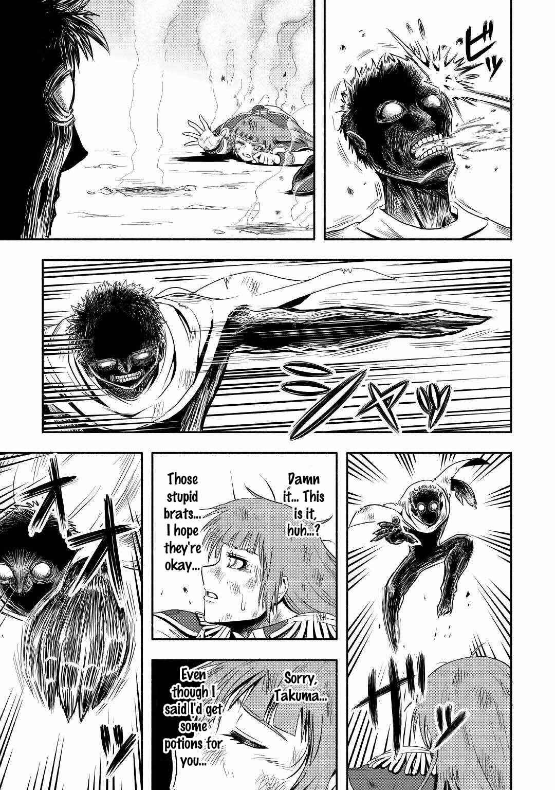 Isekai ni Tobasareta Ossan wa Doko e Iku? Chapter 41 page 23