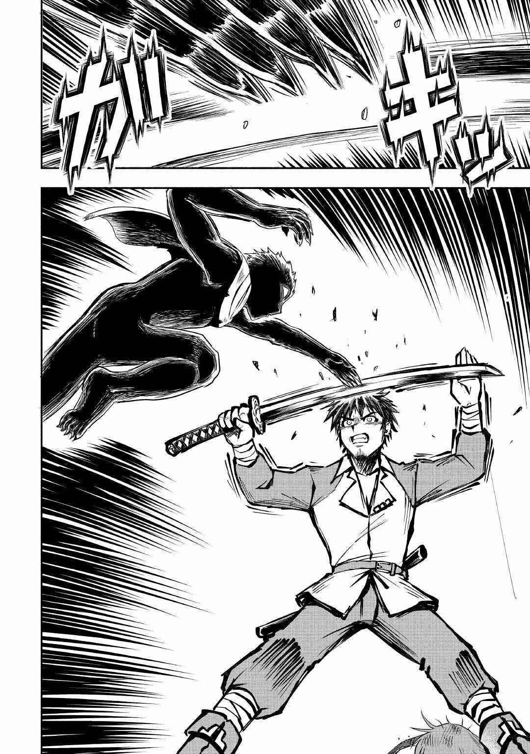 Isekai ni Tobasareta Ossan wa Doko e Iku? Chapter 41 page 24
