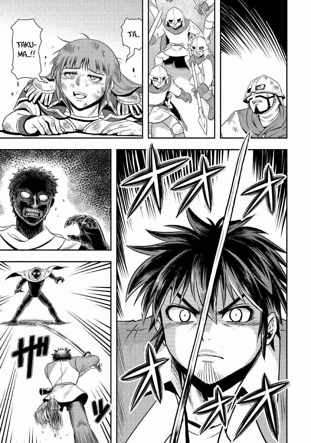 Isekai ni Tobasareta Ossan wa Doko e Iku? Chapter 41 page 25
