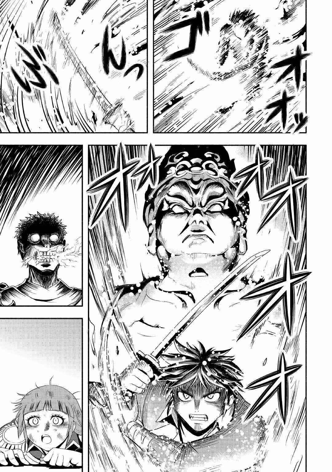 Isekai ni Tobasareta Ossan wa Doko e Iku? Chapter 41 page 27