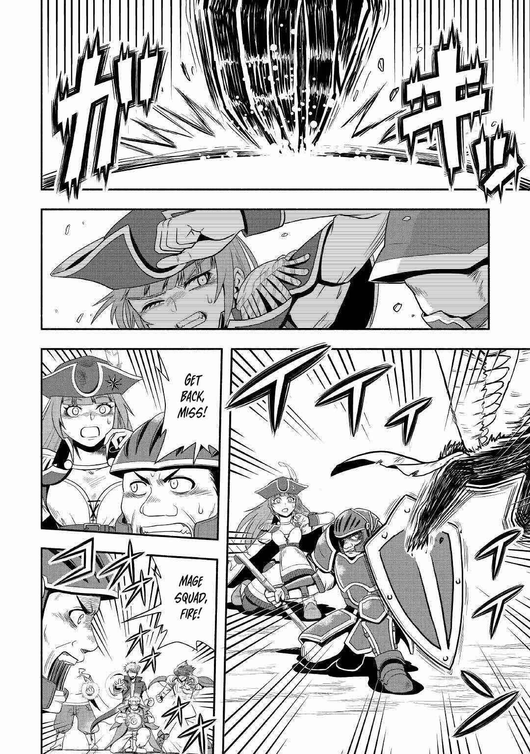 Isekai ni Tobasareta Ossan wa Doko e Iku? Chapter 41 page 6