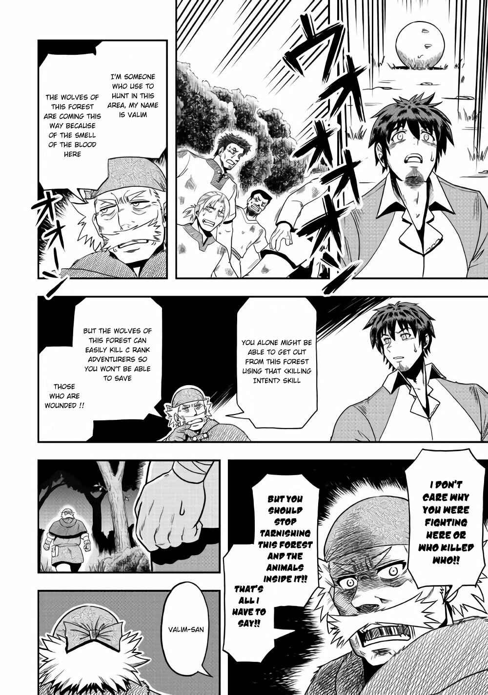 Isekai ni Tobasareta Ossan wa Doko e Iku? Chapter 7 page 18
