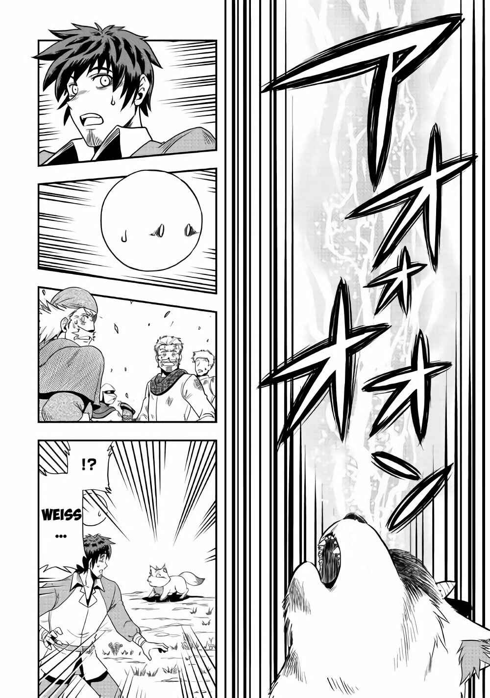 Isekai ni Tobasareta Ossan wa Doko e Iku? Chapter 7 page 22
