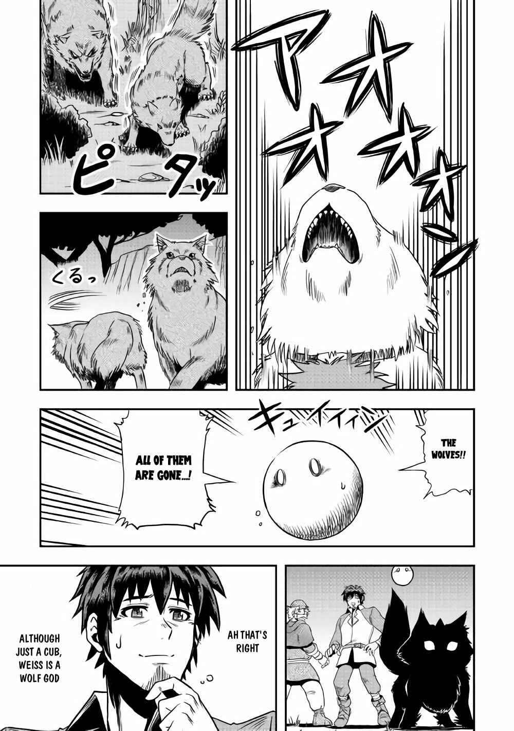 Isekai ni Tobasareta Ossan wa Doko e Iku? Chapter 7 page 23