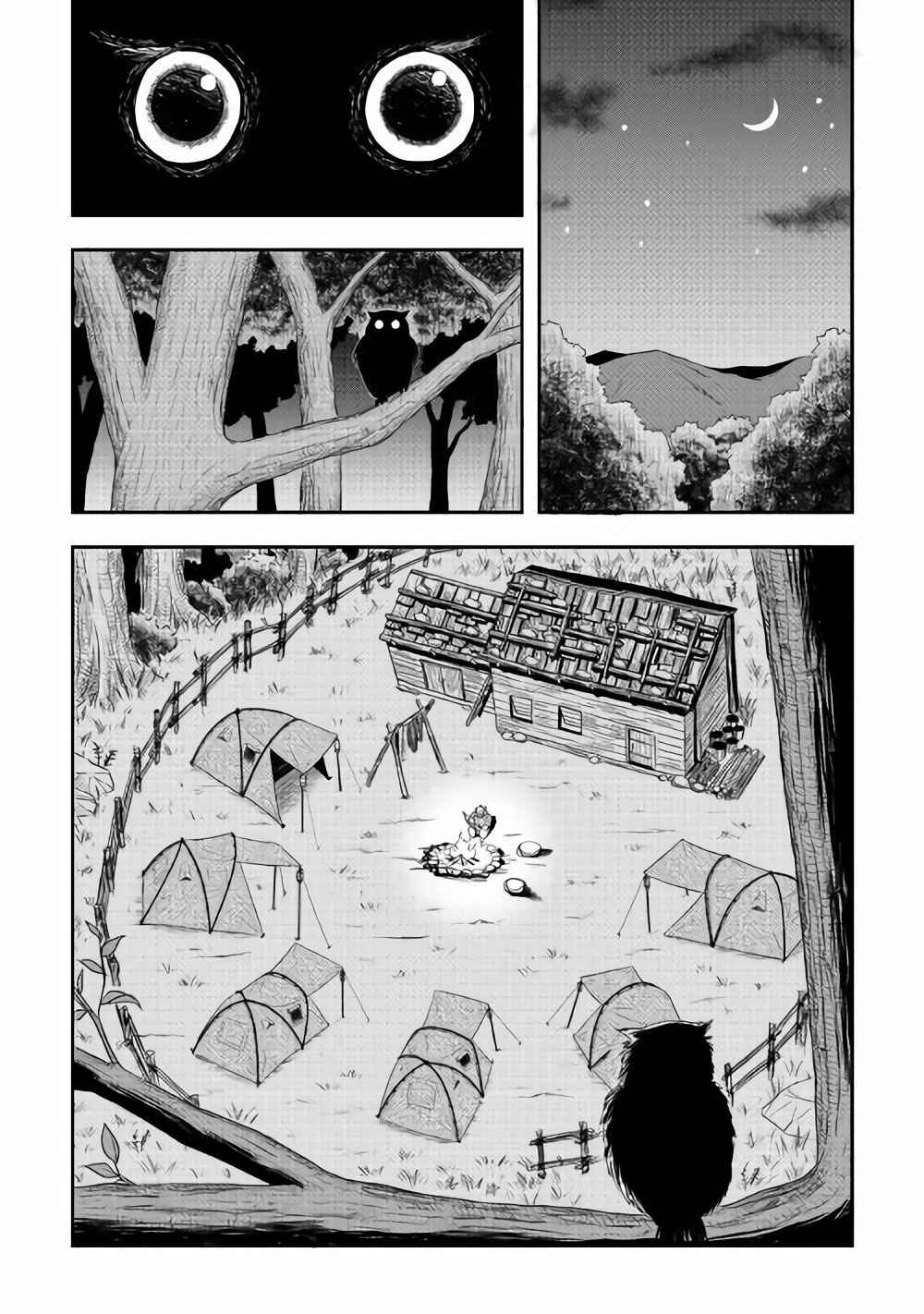 Isekai ni Tobasareta Ossan wa Doko e Iku? Chapter 7 page 25