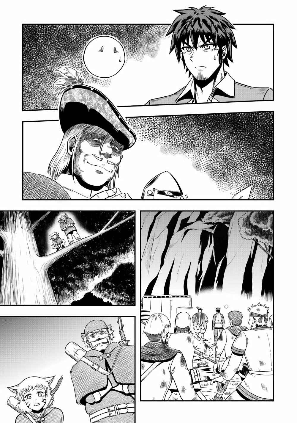 Isekai ni Tobasareta Ossan wa Doko e Iku? Chapter 7 page 3