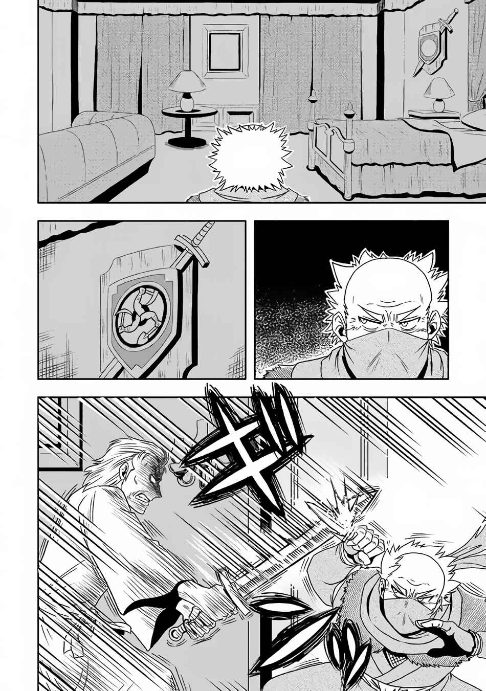 Isekai ni Tobasareta Ossan wa Doko e Iku? Chapter 9 page 18