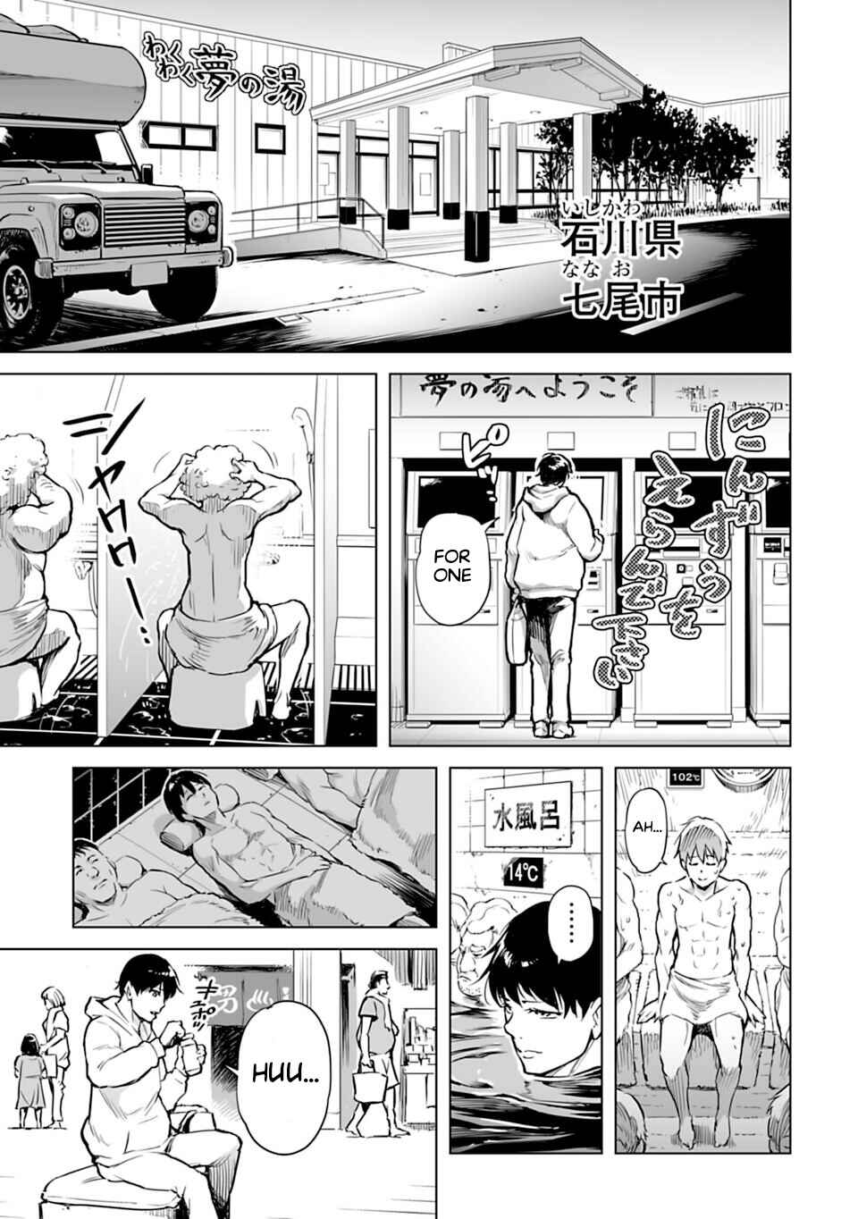 Isekai Nihon Chapter 1 page 14