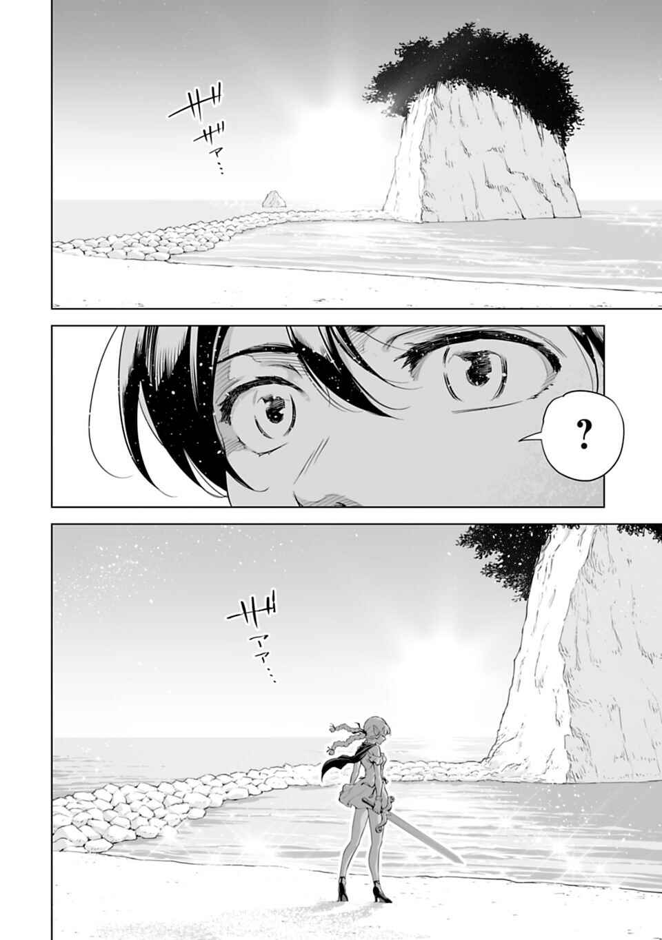 Isekai Nihon Chapter 1 page 31