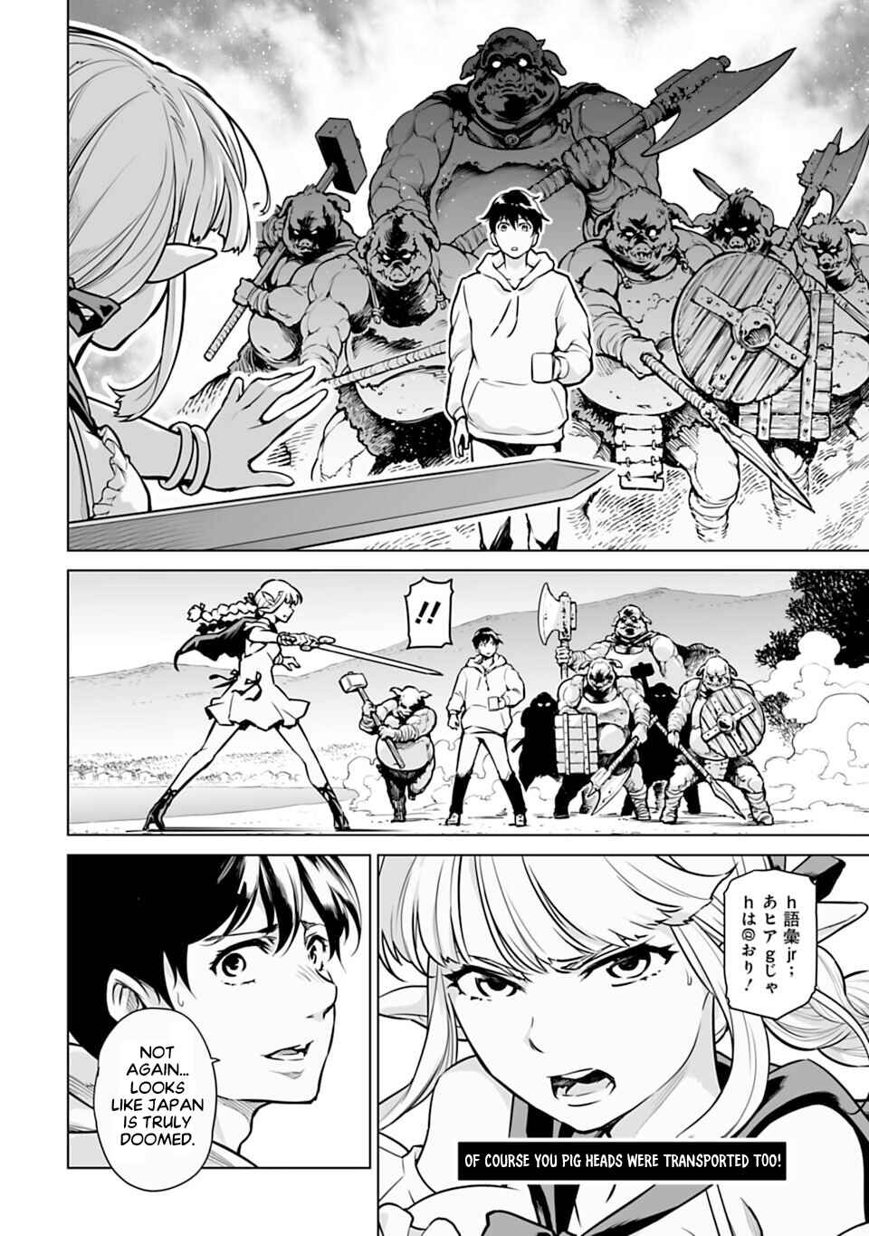 Isekai Nihon Chapter 1 page 39