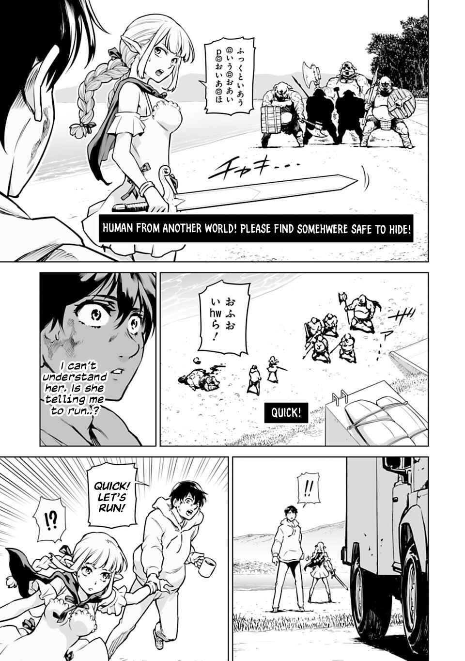 Isekai Nihon Chapter 1 page 42