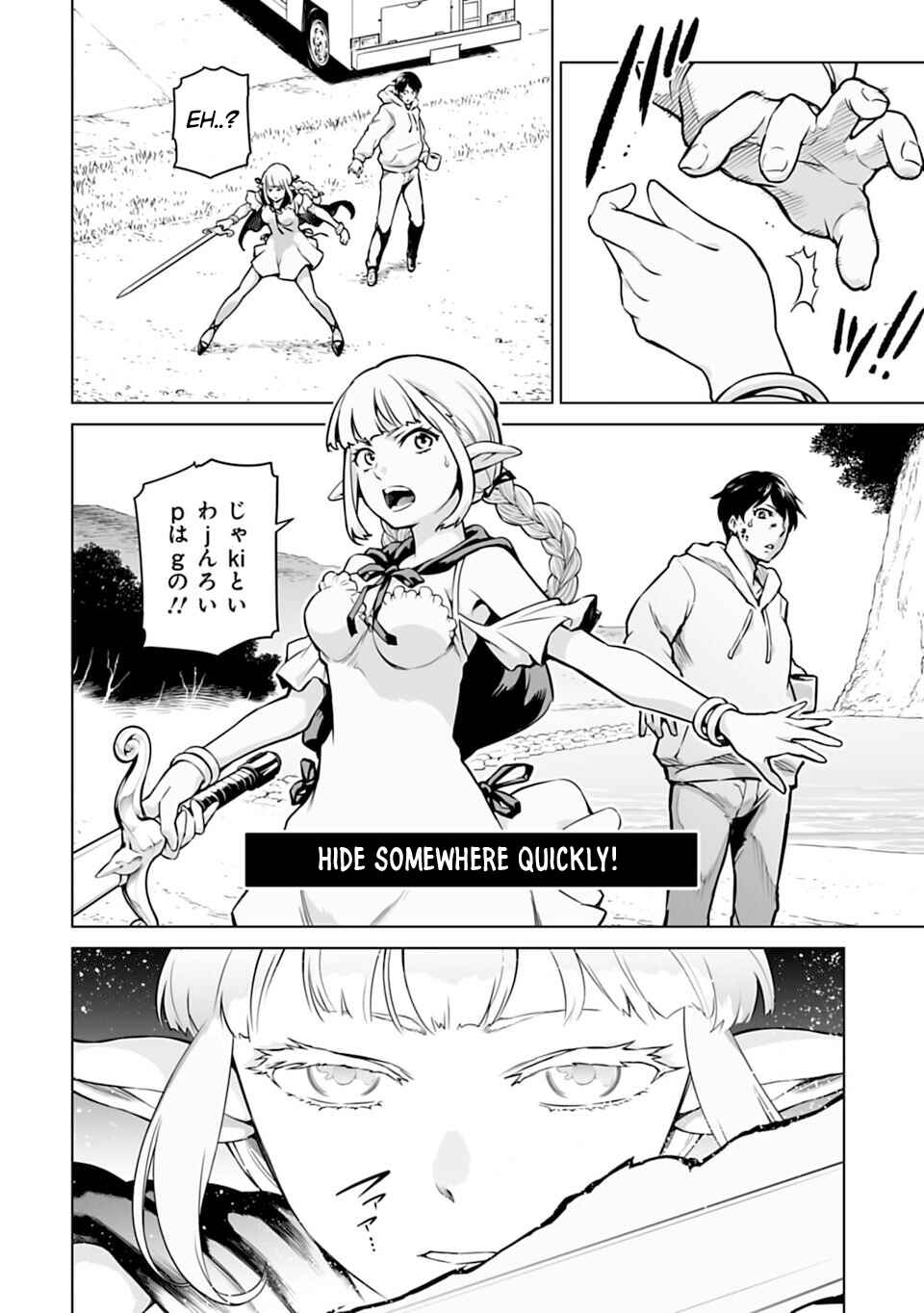 Isekai Nihon Chapter 1 page 43