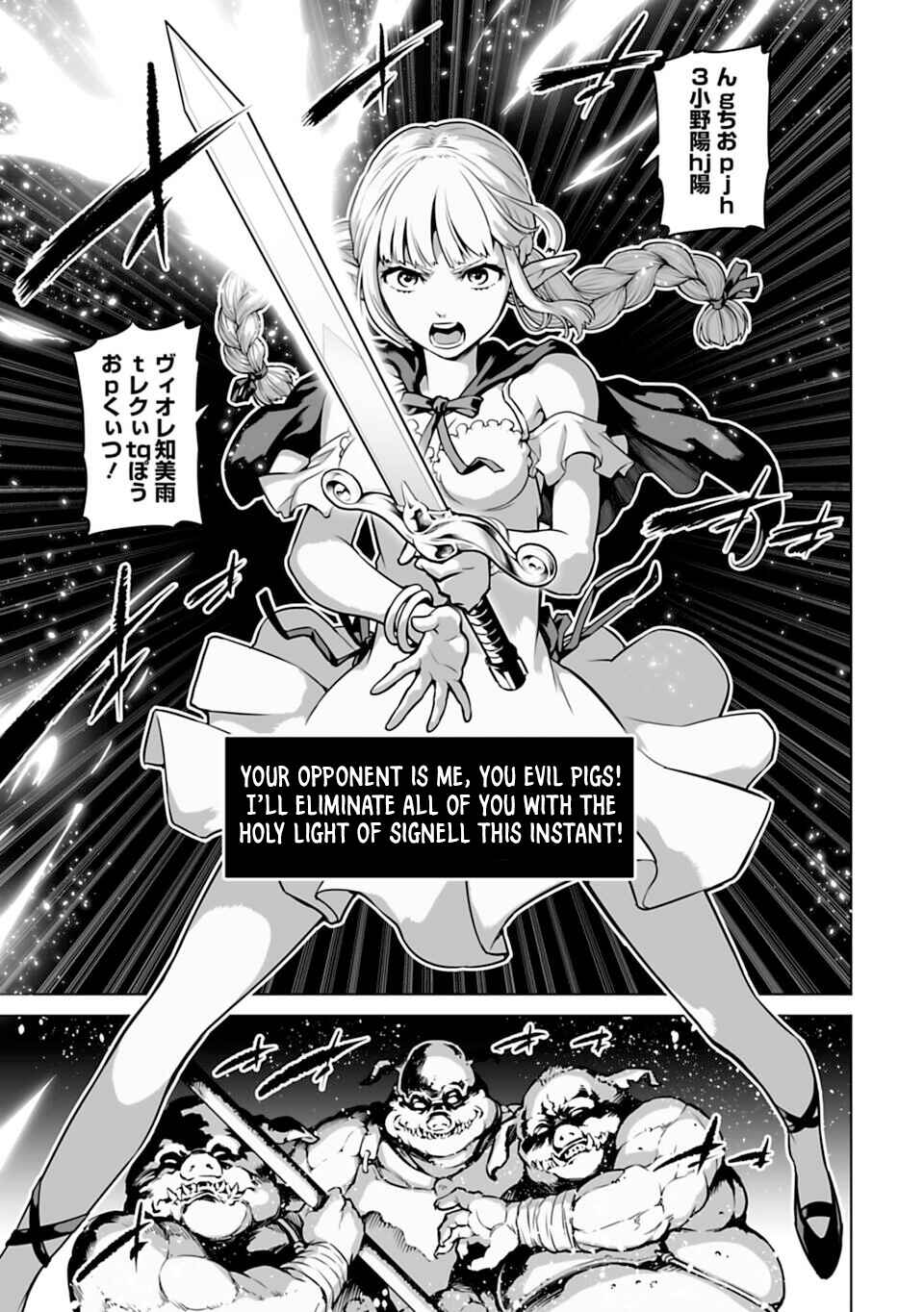 Isekai Nihon Chapter 1 page 44