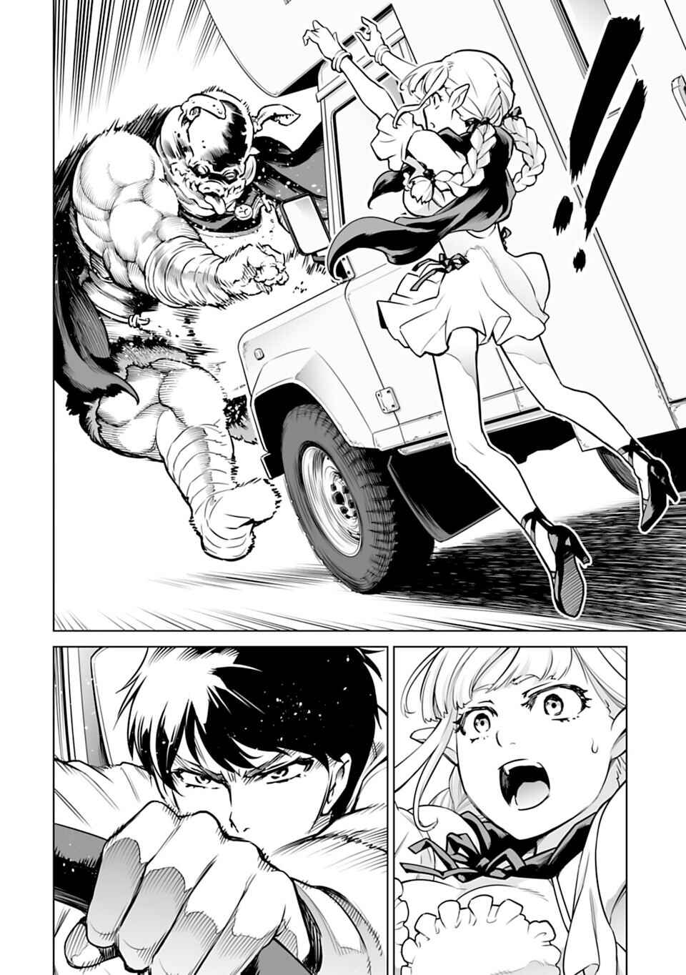 Isekai Nihon Chapter 1 page 49