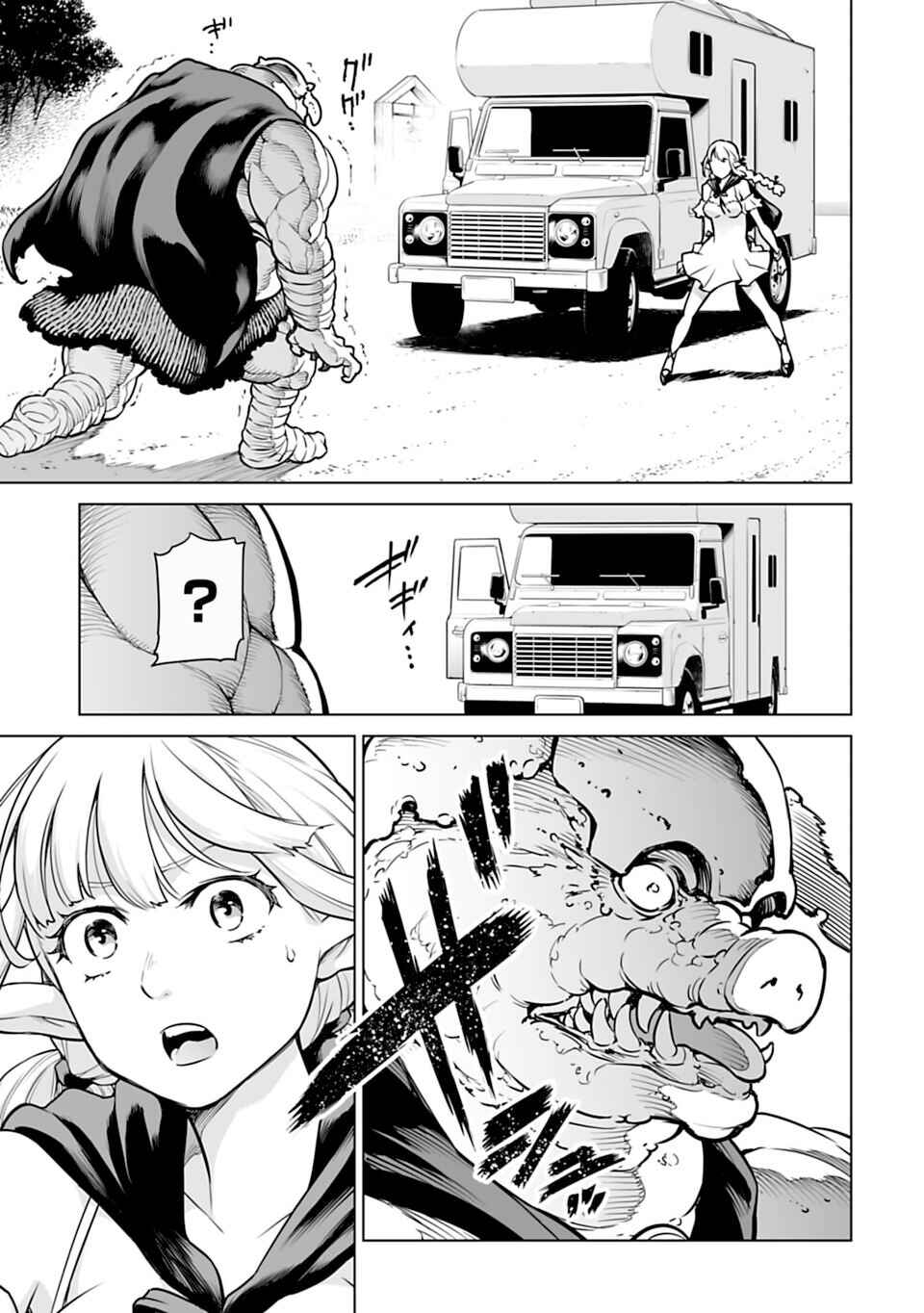 Isekai Nihon Chapter 1 page 54
