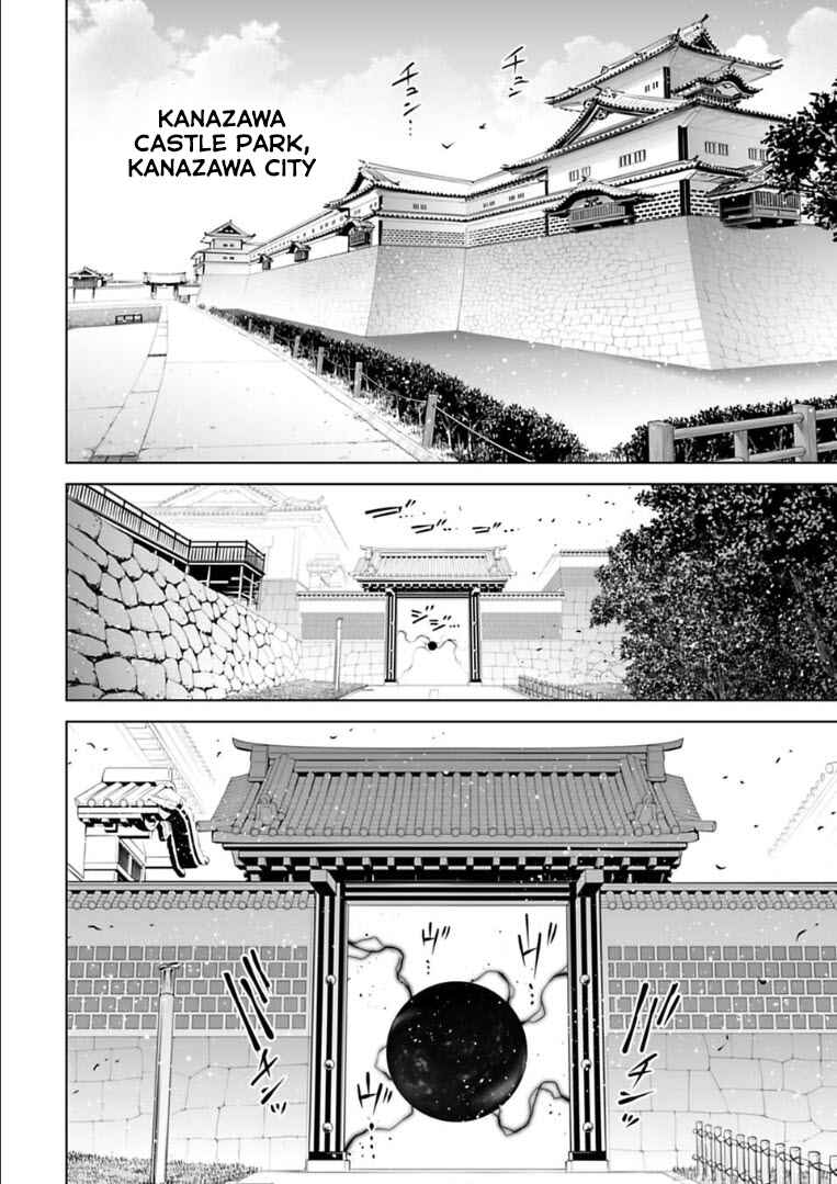 Isekai Nihon Chapter 15 page 6