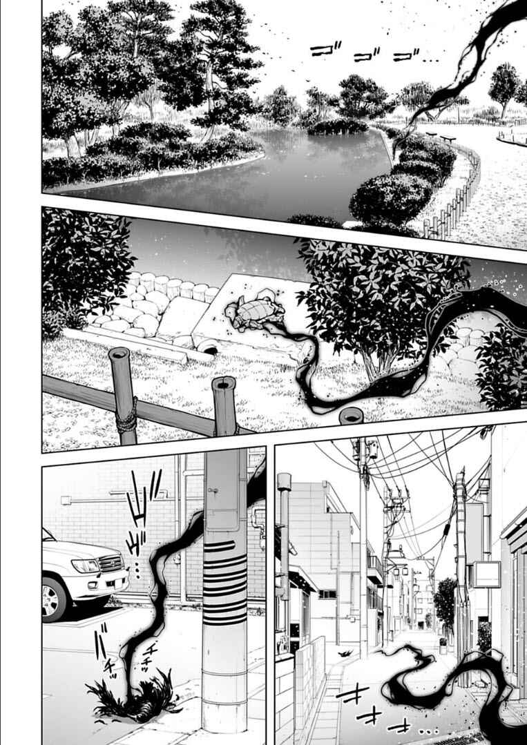 Isekai Nihon Chapter 15 page 8