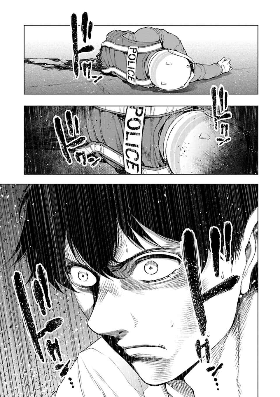 Isekai Nihon Chapter 35 page 3