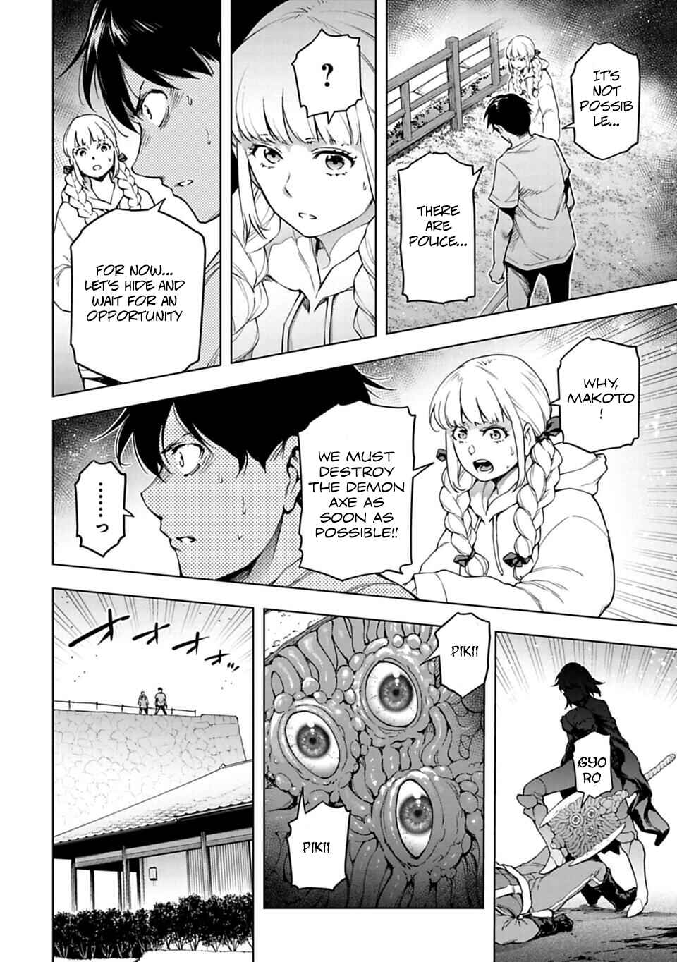 Isekai Nihon Chapter 35 page 4