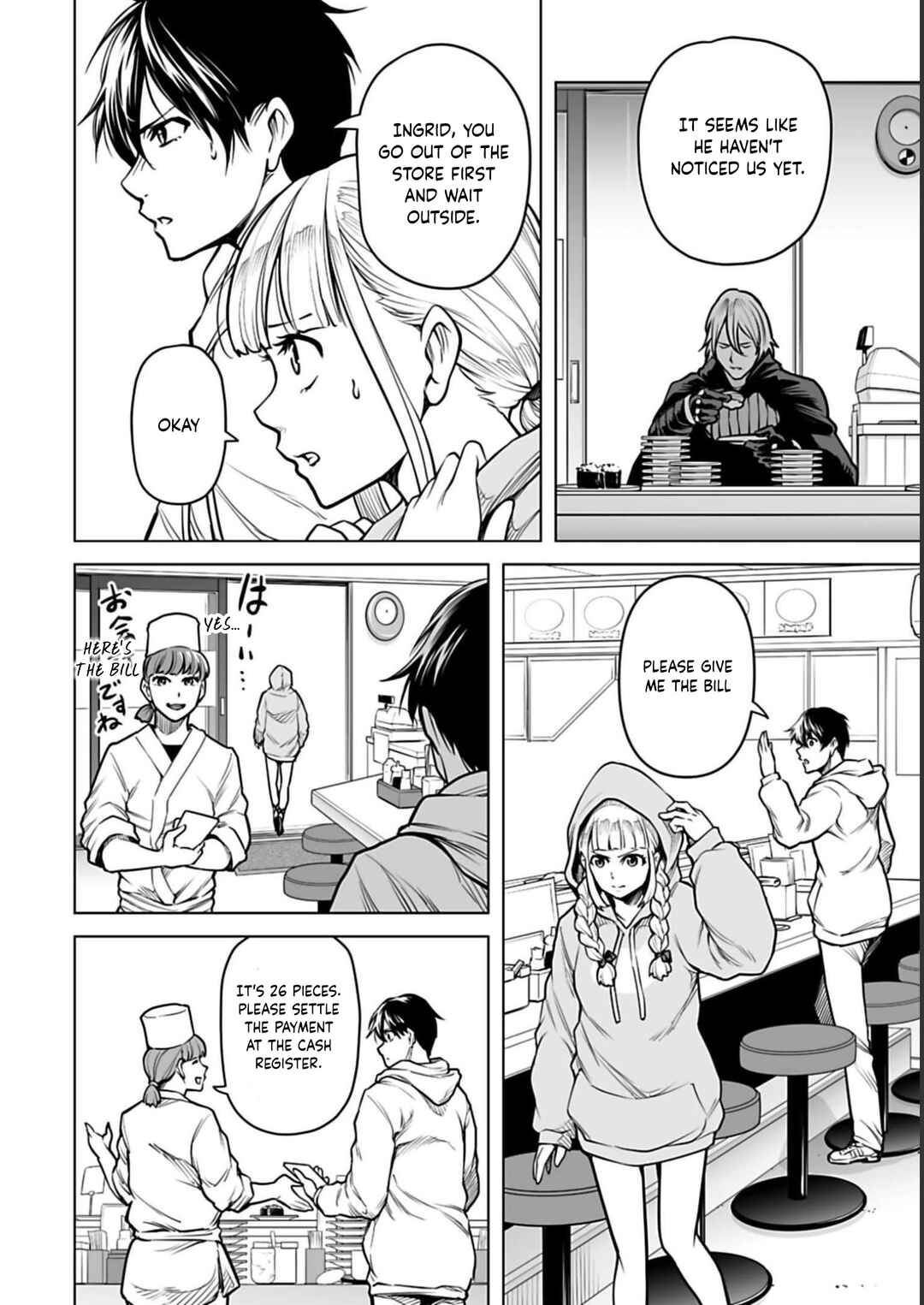 Isekai Nihon Chapter 6 page 12