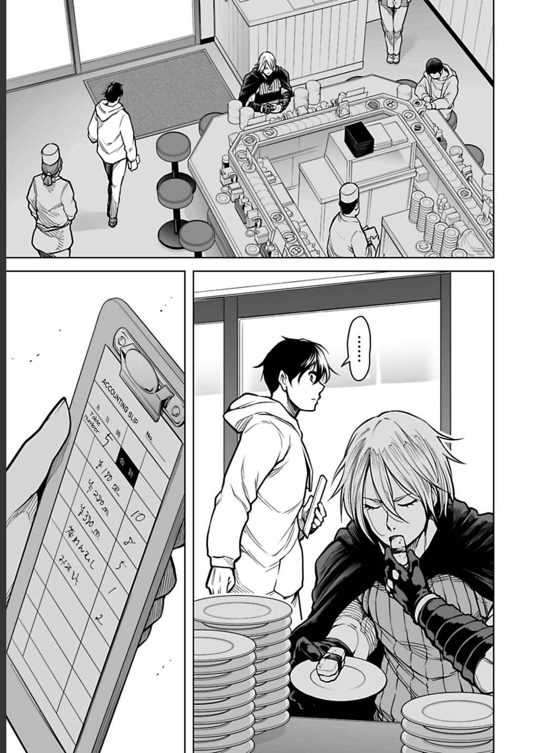 Isekai Nihon Chapter 6 page 13