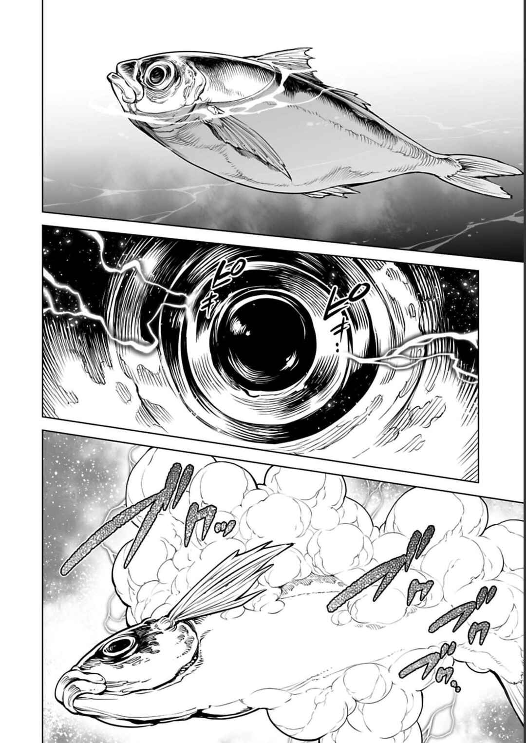 Isekai Nihon Chapter 6 page 16